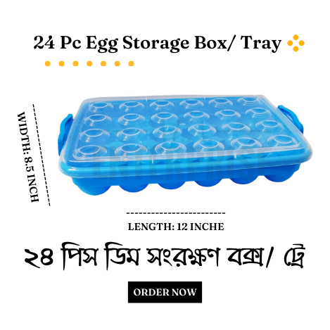 ২৪ পিস ডিম সংরক্ষণ বক্স/ ট্রে - 24 Pc Egg Storage Box/ Tray